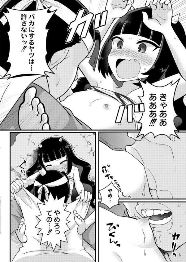 こんなキモ桃太郎に負けるワケないじゃんw
