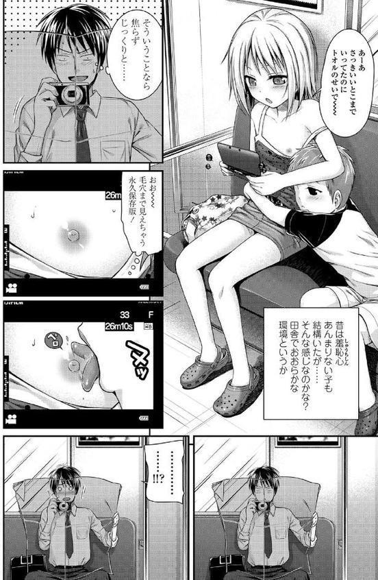 姉弟っていいな