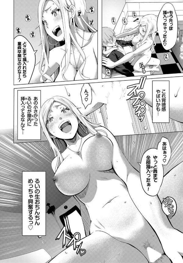 友達の弟