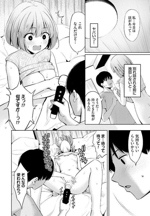 声を聴かせて