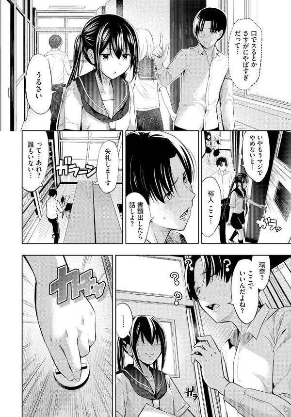 机の下の戦い