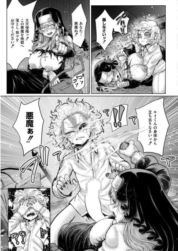柿崎邸の下にて