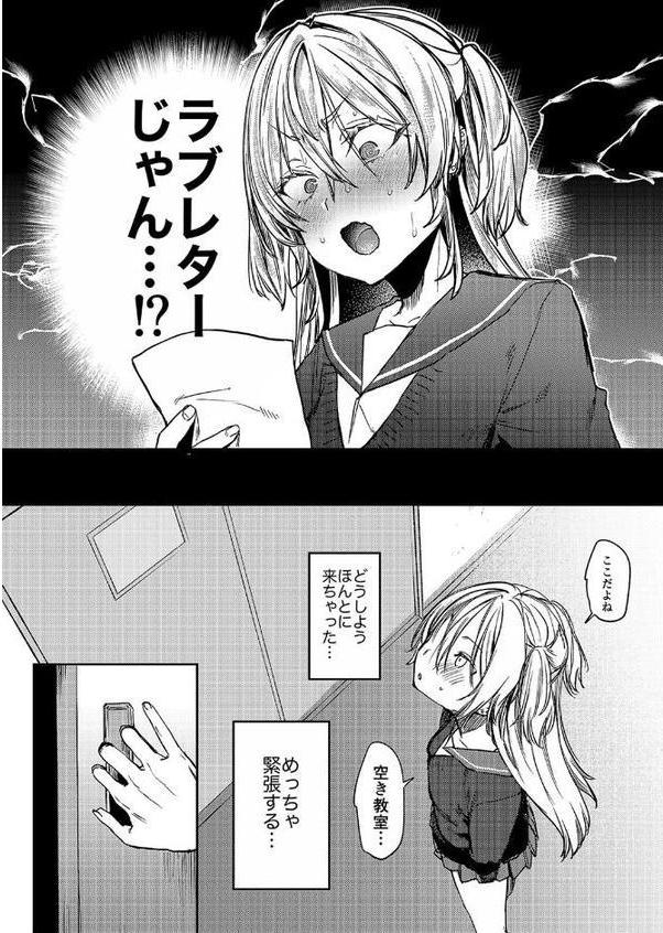 これでも本当に愛してる（1）