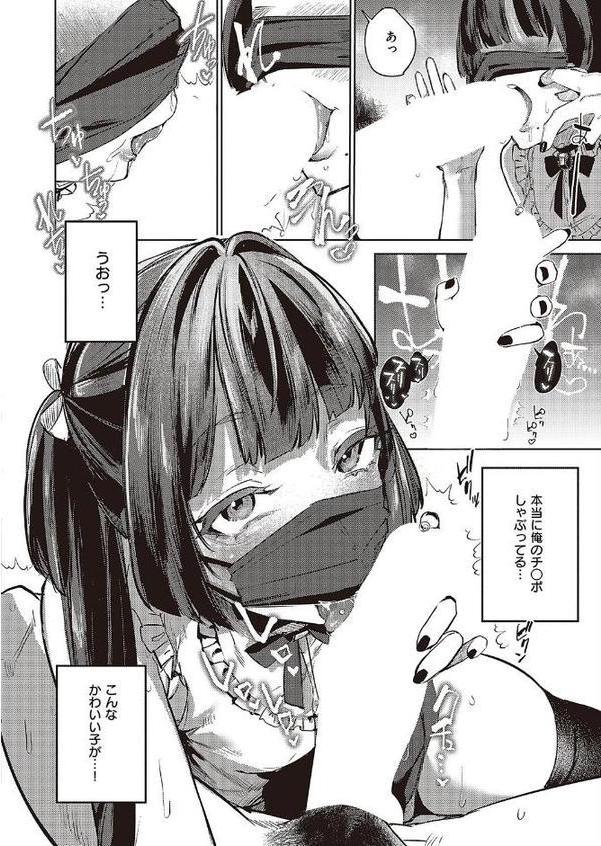 めろいっく・しんどろ〜む