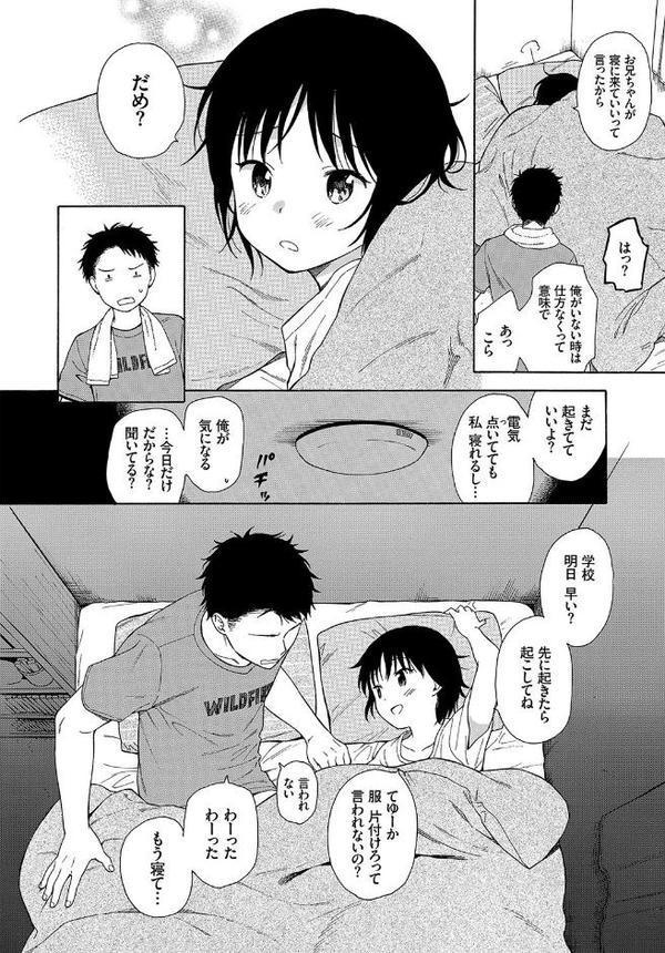ボーダーライン