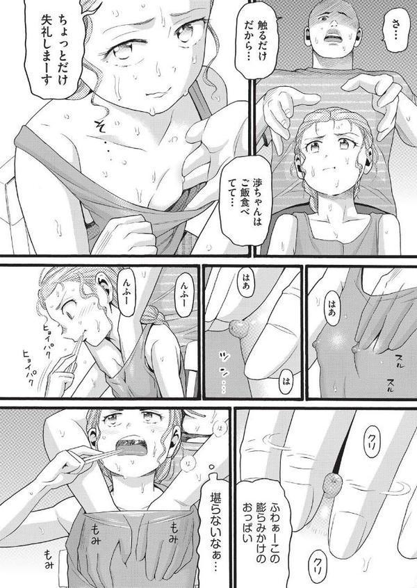 ゴールデンなウィーク