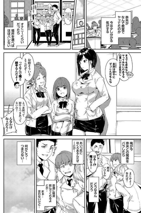 ルーティーン