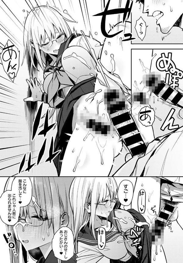 年いち逢瀬 前編