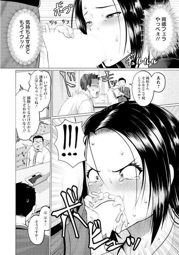 惚れ薬で逆襲 【単話】