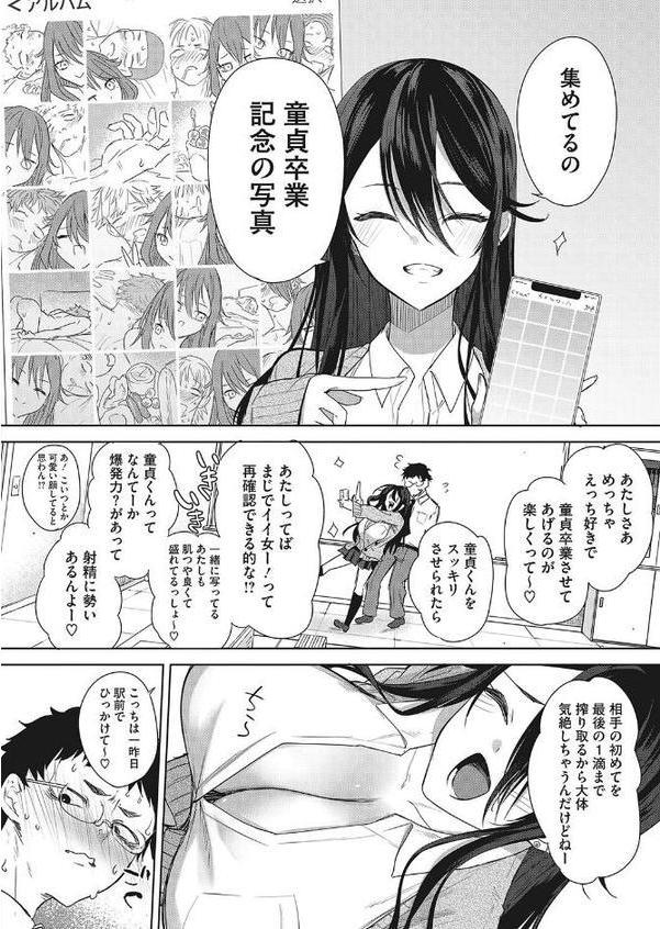 フォトジェニックな思い出