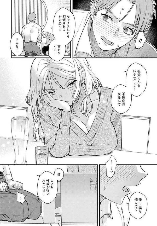 もう一歩、踏み出して【てばさきのぶお】