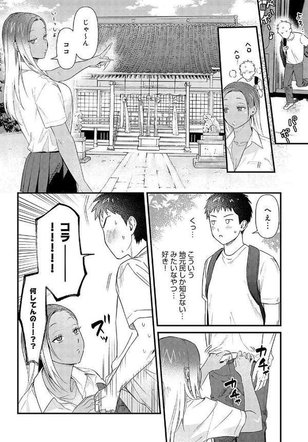 そうだ京都イこう