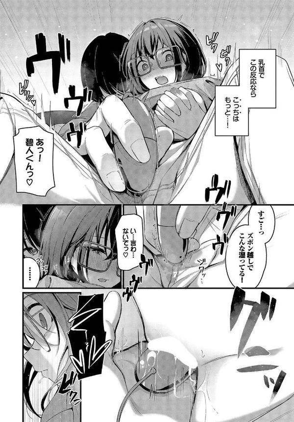 ふたりぐらし