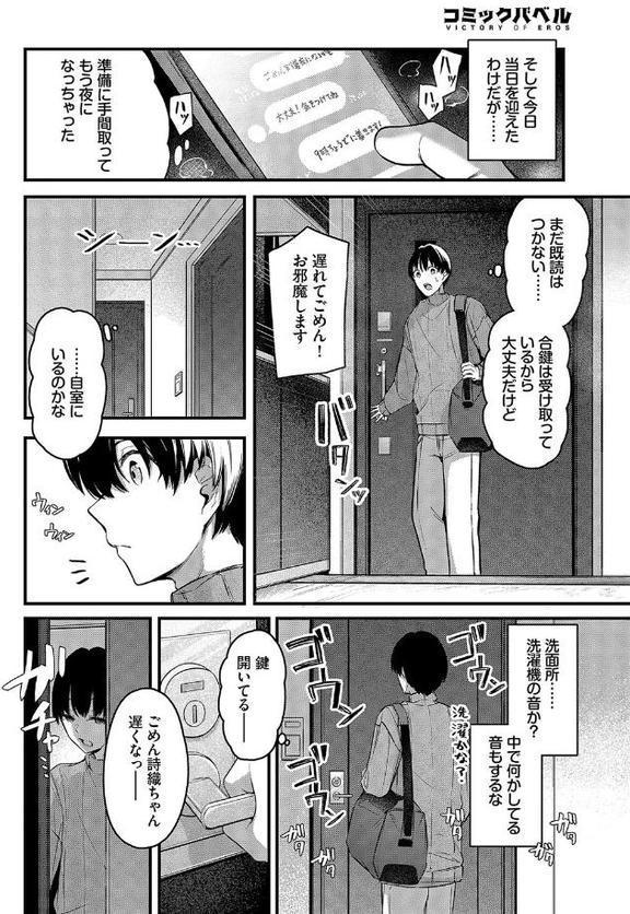 想いのつたえかた