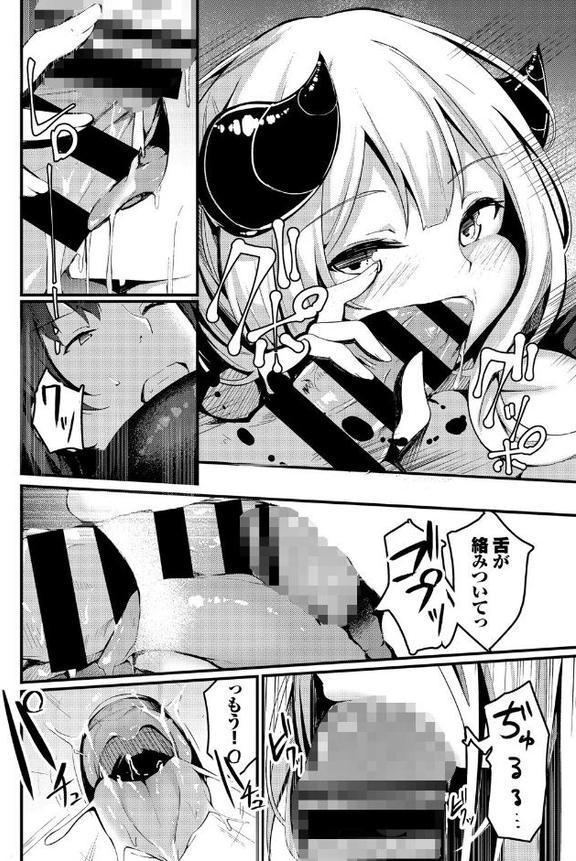 サラの秘めごと