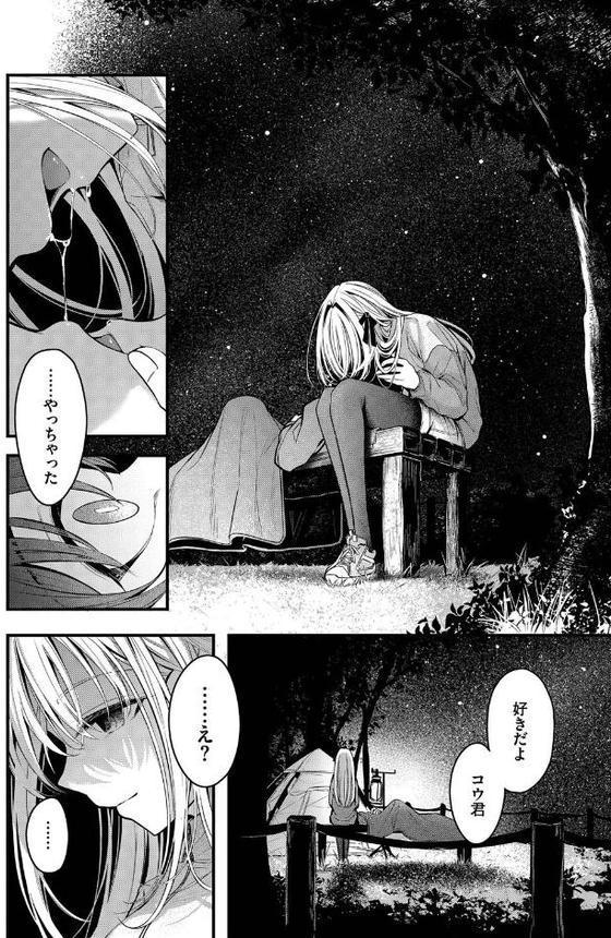 流れ星