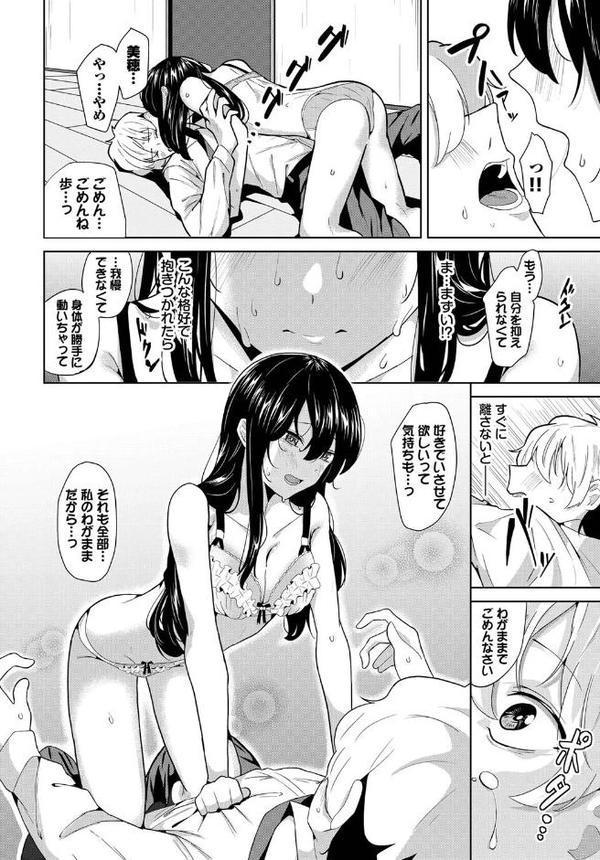二人の関係