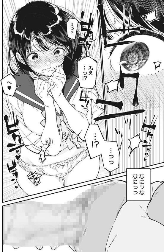 わたしのおもちゃと、おにいちゃんと【浅川】