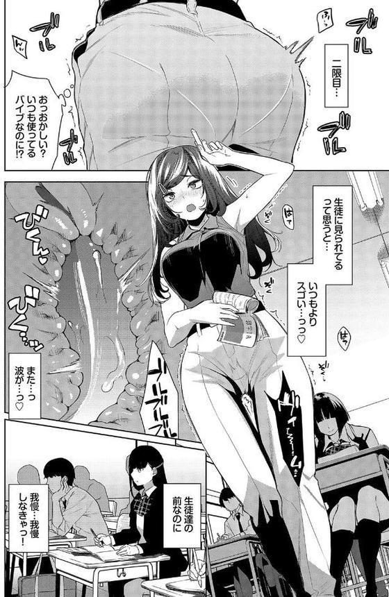 焦らされHoney