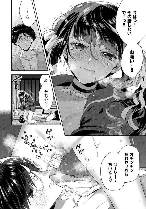 夜よ闇よ