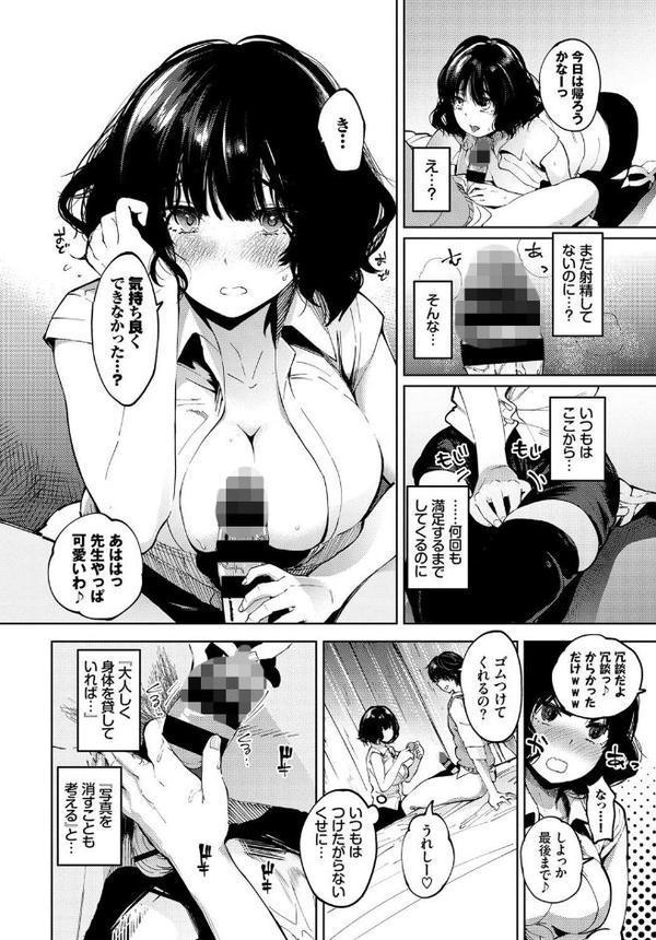 カーテンの向こう側で