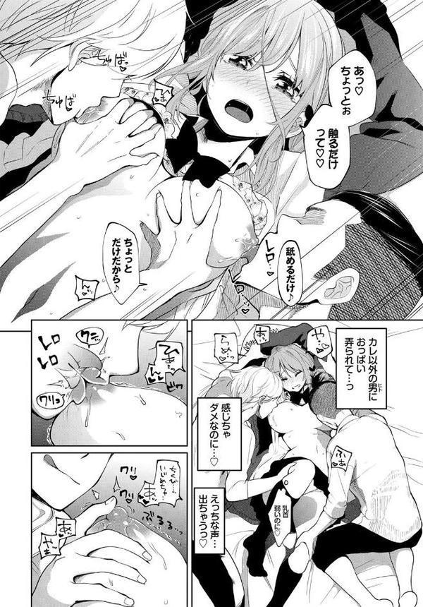 かりんちゃん頑張るっ！