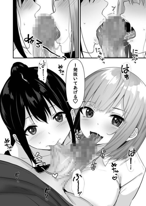 俺の姉ちゃんは宇宙で一番エロ可愛い（6）【18禁】【さしみ】