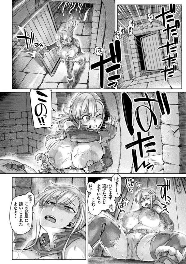 冒険者の末路〜あるいは愚者の安息〜【単話】