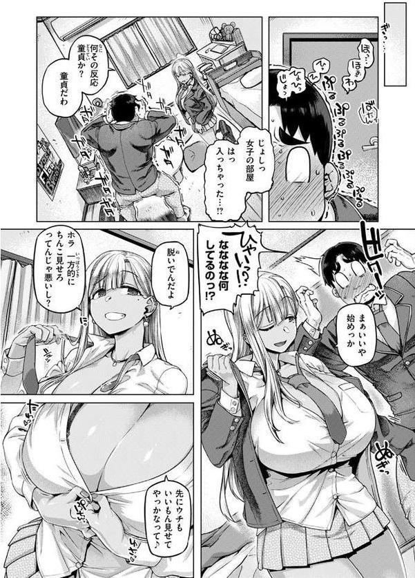 デッカ！！！！！！！！