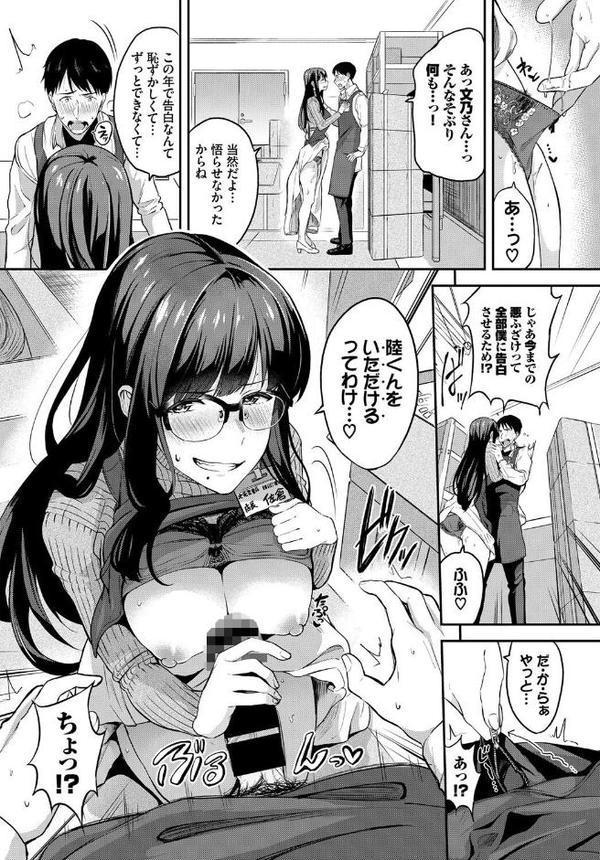ゆ〜わく書店長