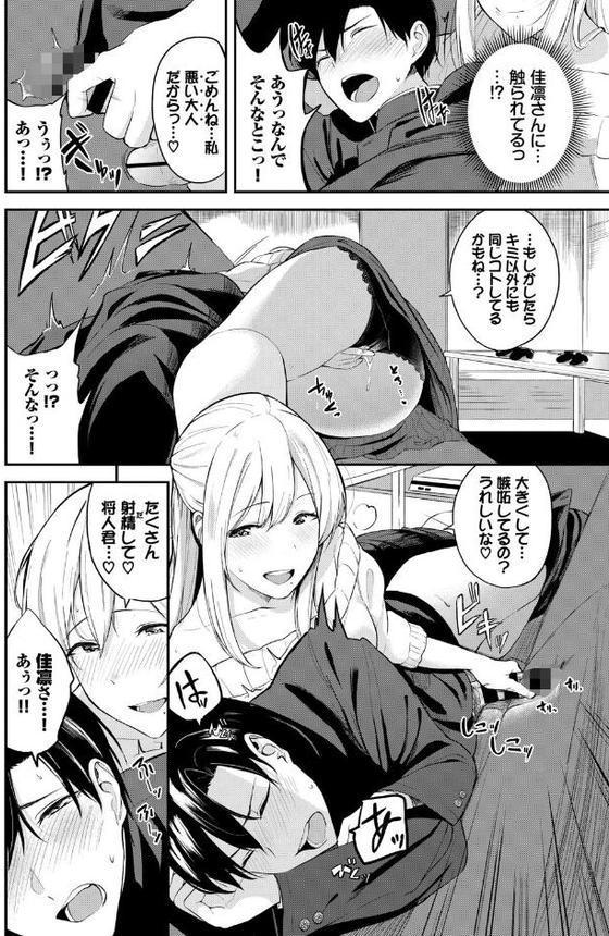 こたえあわせ
