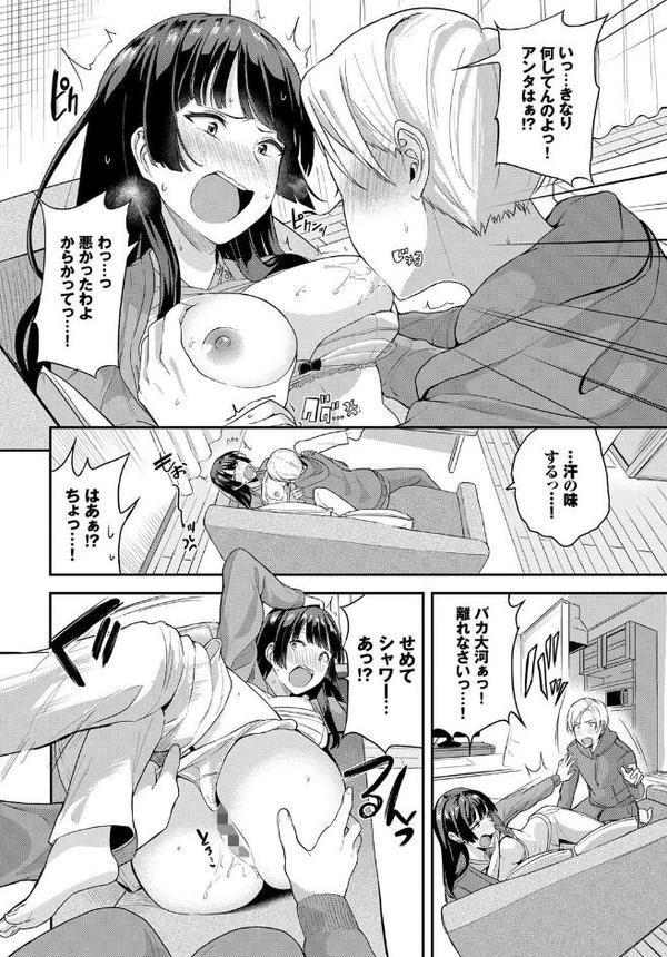 君だけの診療日