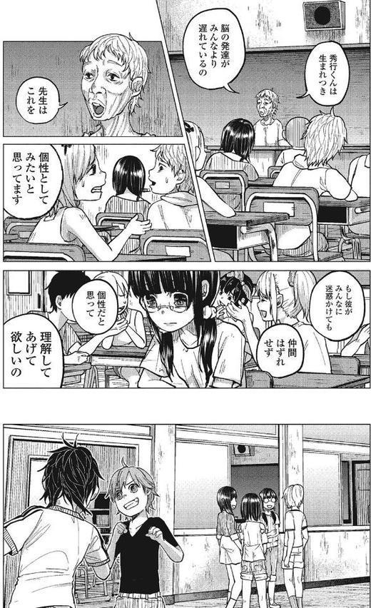 嘘もつかない純粋な存在