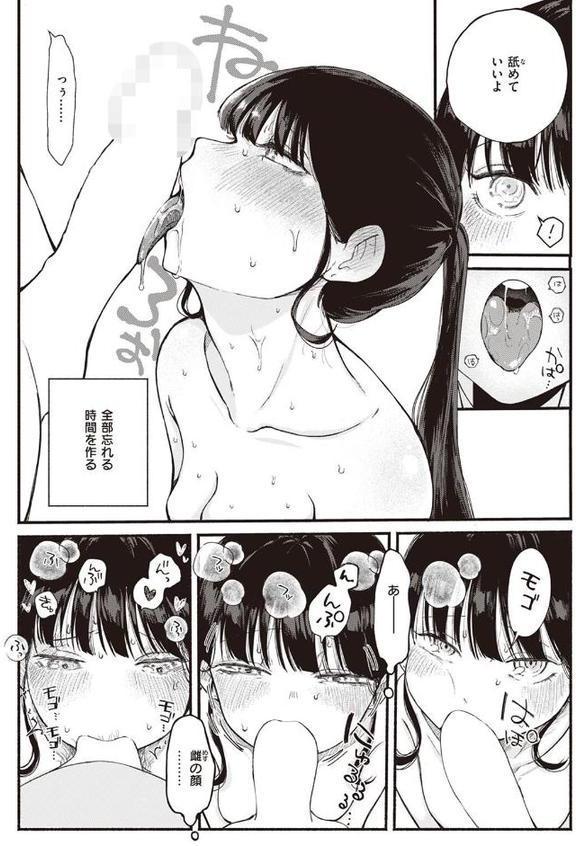人の気も知らないで