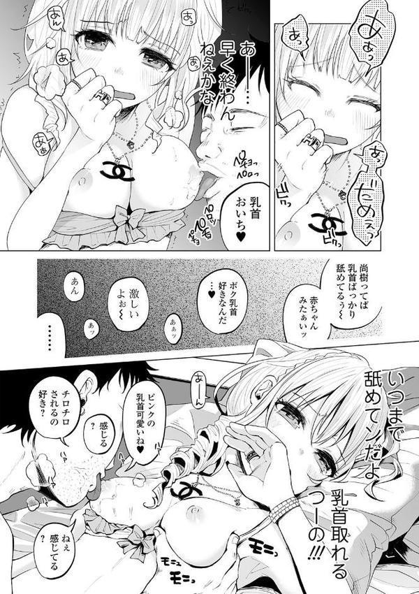 はぴはぴハピネス