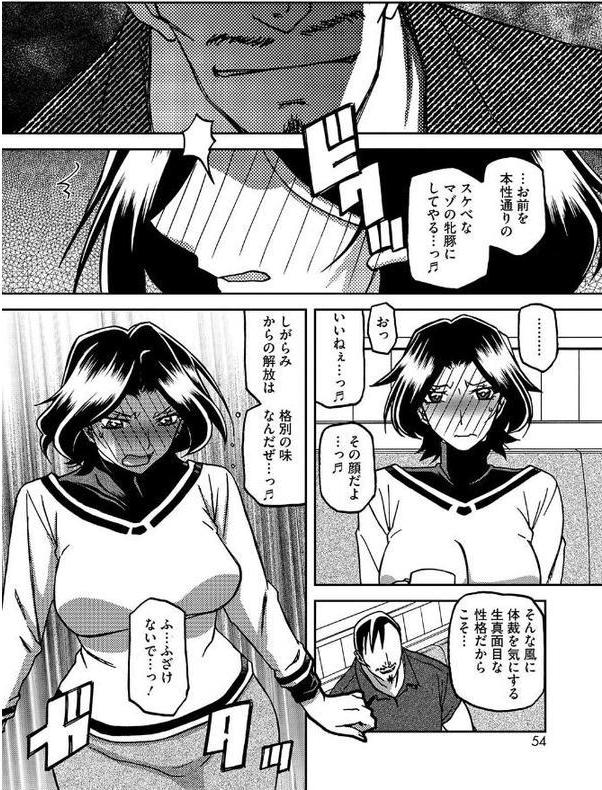 一夜の夢 千夜の幻 第一話