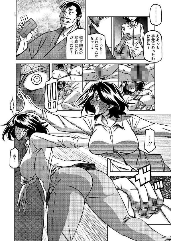 一夜の夢 千夜の幻 第二話