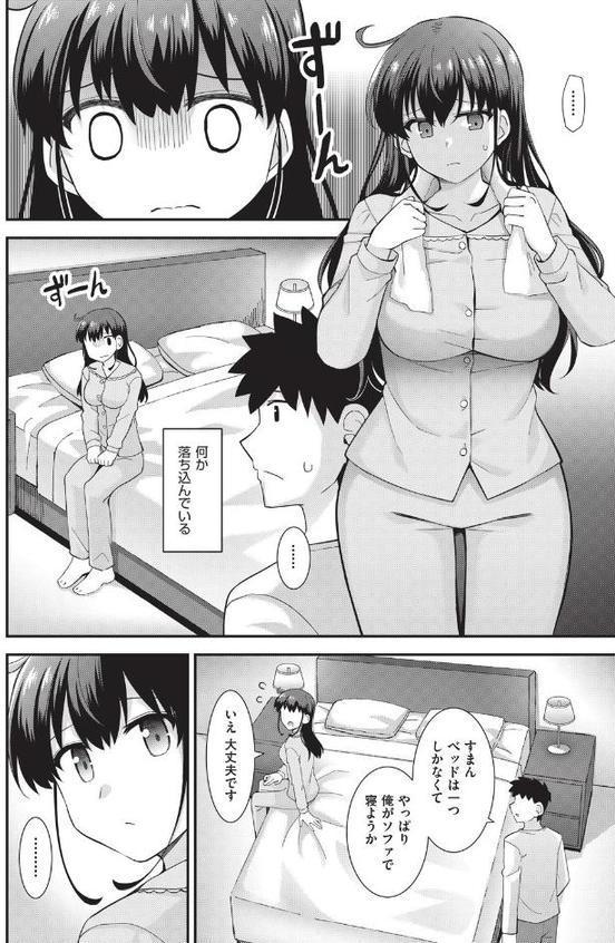 いとこはぶきようだがやくにたつ