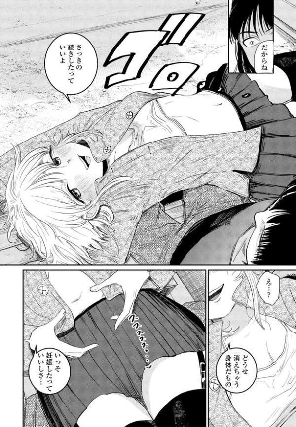 終末漫遊記