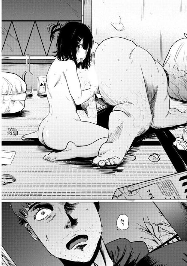 みかん