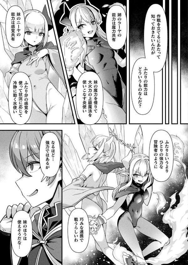 コミックアンリアル Vol.117【鉄山かや るきつら。 豊咲 ぜいよん しいなかずき さいだ一明 紫☆にゃ〜 針金紳士 ZIRAN 内藤キララ 和泉はち Aokura よしみず 福犬 砂場遊 Dかけつ 綾瀬水音 一升金 siyou 菊薊薫 カジマコト ソメジマ/絵羽】