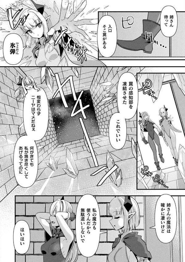 コミックアンリアル Vol.117【鉄山かや るきつら。 豊咲 ぜいよん しいなかずき さいだ一明 紫☆にゃ〜 針金紳士 ZIRAN 内藤キララ 和泉はち Aokura よしみず 福犬 砂場遊 Dかけつ 綾瀬水音 一升金 siyou 菊薊薫 カジマコト ソメジマ/絵羽】