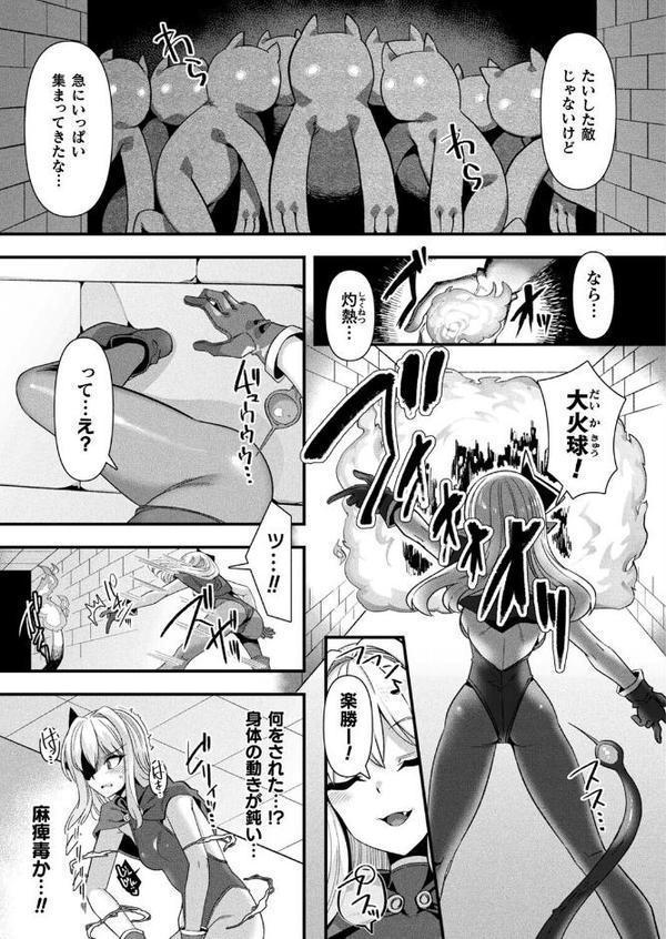 コミックアンリアル Vol.117【鉄山かや るきつら。 豊咲 ぜいよん しいなかずき さいだ一明 紫☆にゃ〜 針金紳士 ZIRAN 内藤キララ 和泉はち Aokura よしみず 福犬 砂場遊 Dかけつ 綾瀬水音 一升金 siyou 菊薊薫 カジマコト ソメジマ/絵羽】