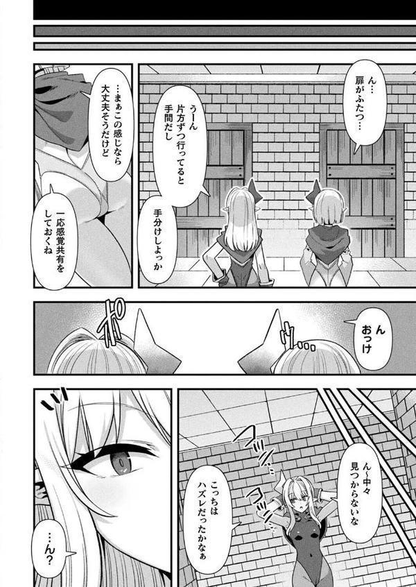 コミックアンリアル Vol.117【鉄山かや るきつら。 豊咲 ぜいよん しいなかずき さいだ一明 紫☆にゃ〜 針金紳士 ZIRAN 内藤キララ 和泉はち Aokura よしみず 福犬 砂場遊 Dかけつ 綾瀬水音 一升金 siyou 菊薊薫 カジマコト ソメジマ/絵羽】