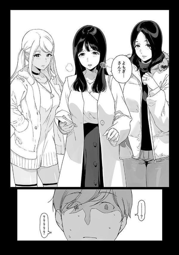 性書 〜性なる教科書〜【お試し版】