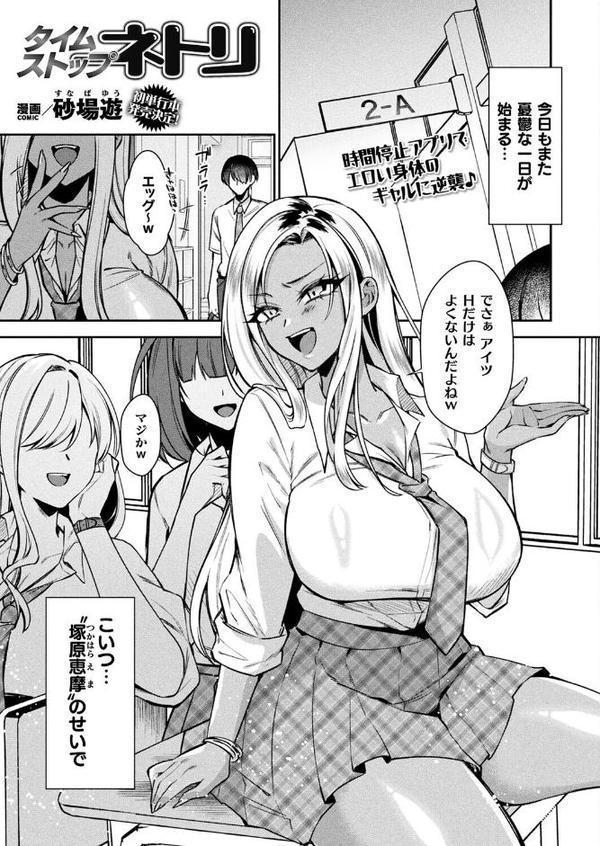 コミックアンリアル Vol.117【鉄山かや るきつら。 豊咲 ぜいよん しいなかずき さいだ一明 紫☆にゃ〜 針金紳士 ZIRAN 内藤キララ 和泉はち Aokura よしみず 福犬 砂場遊 Dかけつ 綾瀬水音 一升金 siyou 菊薊薫 カジマコト ソメジマ/絵羽】