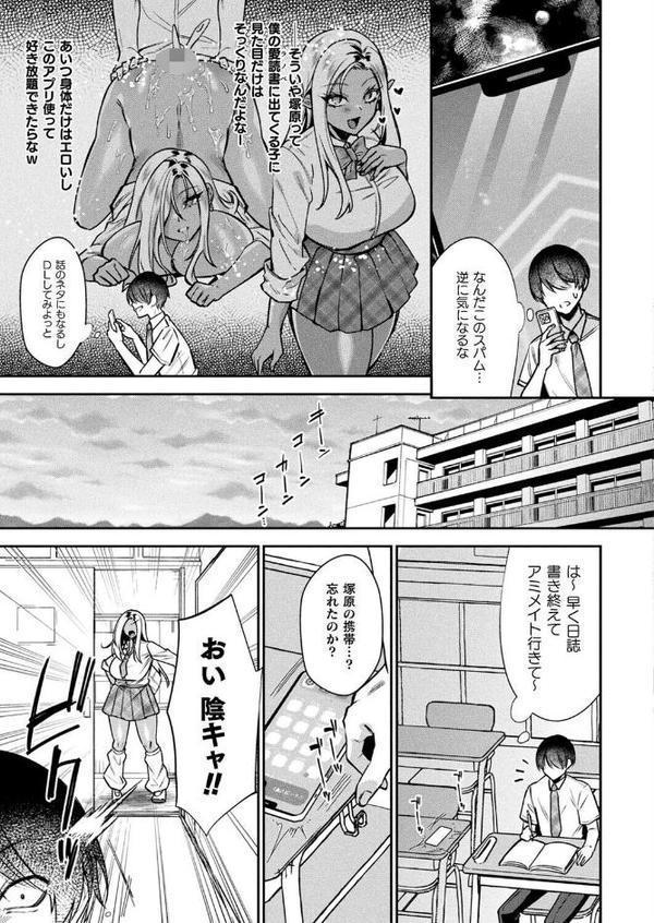 コミックアンリアル Vol.117【鉄山かや るきつら。 豊咲 ぜいよん しいなかずき さいだ一明 紫☆にゃ〜 針金紳士 ZIRAN 内藤キララ 和泉はち Aokura よしみず 福犬 砂場遊 Dかけつ 綾瀬水音 一升金 siyou 菊薊薫 カジマコト ソメジマ/絵羽】