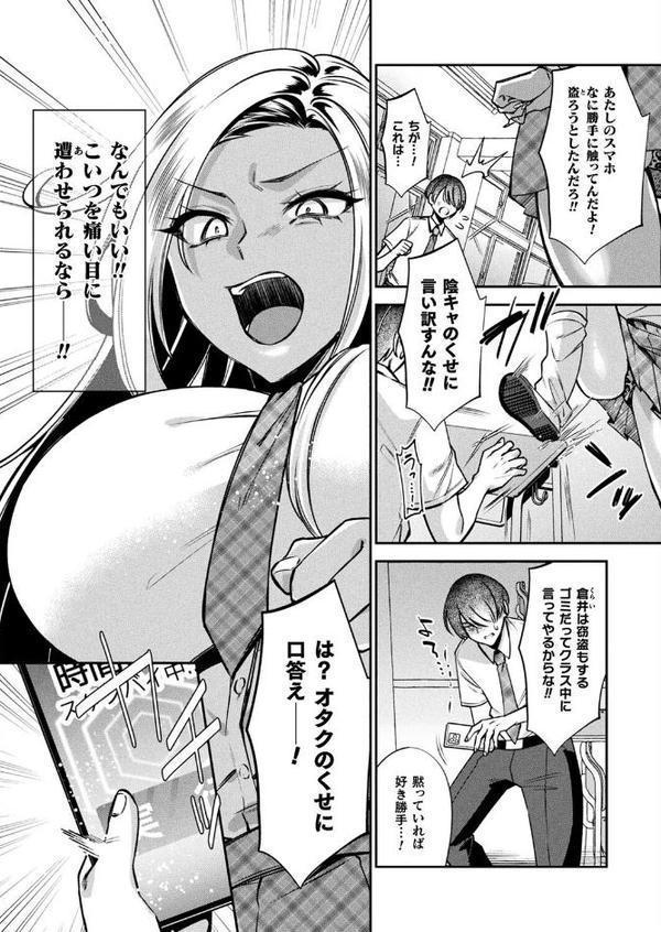 コミックアンリアル Vol.117【鉄山かや るきつら。 豊咲 ぜいよん しいなかずき さいだ一明 紫☆にゃ〜 針金紳士 ZIRAN 内藤キララ 和泉はち Aokura よしみず 福犬 砂場遊 Dかけつ 綾瀬水音 一升金 siyou 菊薊薫 カジマコト ソメジマ/絵羽】