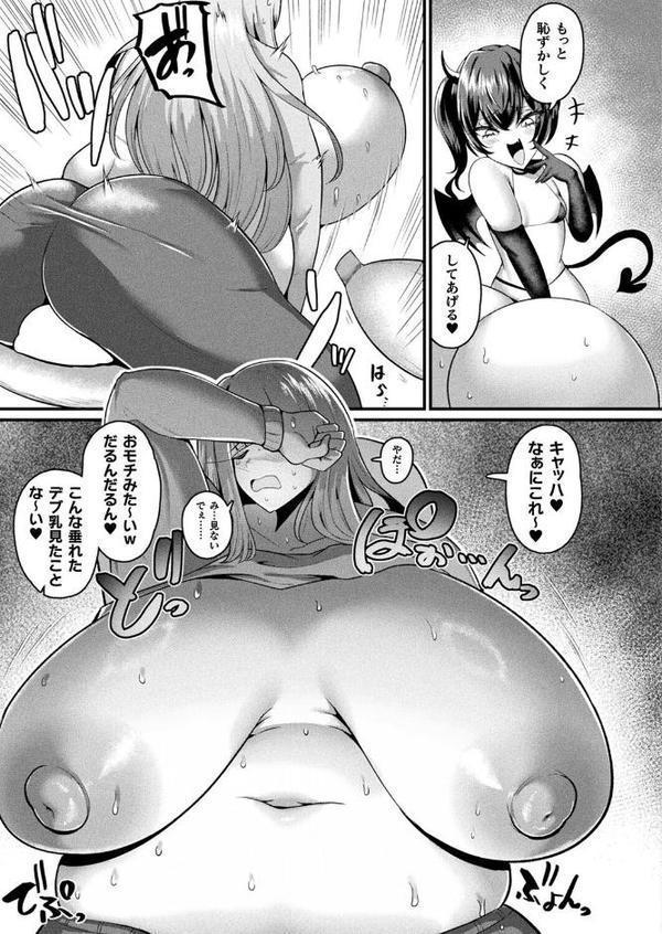 コミックアンリアル Vol.117【鉄山かや るきつら。 豊咲 ぜいよん しいなかずき さいだ一明 紫☆にゃ〜 針金紳士 ZIRAN 内藤キララ 和泉はち Aokura よしみず 福犬 砂場遊 Dかけつ 綾瀬水音 一升金 siyou 菊薊薫 カジマコト ソメジマ/絵羽】