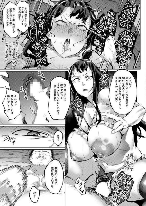 COMIC 夢幻転生 2025年9月号【世徒ゆうき 稲荷ばん茶 宮原歩 有賀冬 あさぎ龍 じゃみんぐ 香吹茂之 OgataAz 創田ぐみ MUJIN編集部 和原ヨウ スタン☆ゴイゴビッチ はちの八八 月下カグヤ 冬咲ゆきと 浮乳首極悶】
